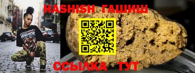 бутик Кингисепп