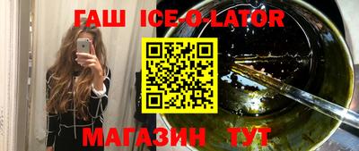 героин Кинель