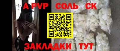 героин Кинель