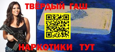героин Кинель