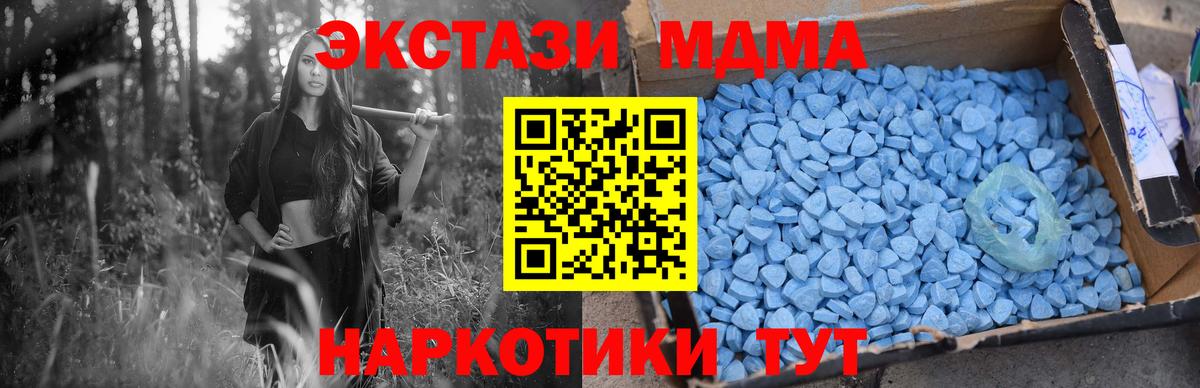 MDMA кристаллы  Вход с VPN  МДМА  Коряжма 
