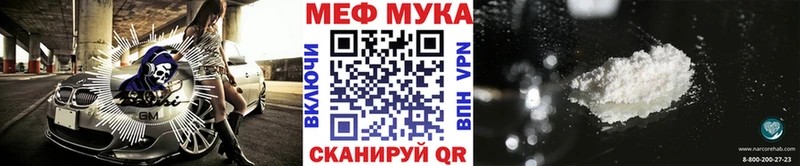 hydra ссылка Коряжма МЕФ мяу мяу