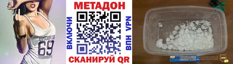 Метадон белоснежный  как найти наркотики  Коряжма 