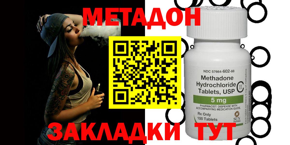 Коряжма  shop состав  Вход с VPN  Метадон мёд 