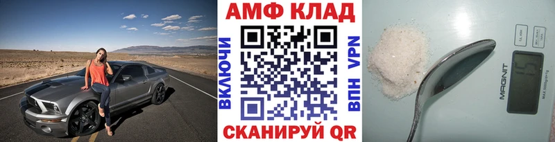 МЕТАМФЕТАМИН винт  blacksprut как зайти  Коряжма 