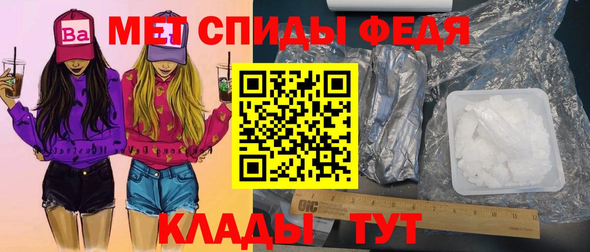 Коряжма  Метамфетамин винт  Вход с VPN 