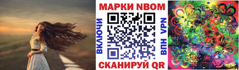 Наркотические марки 1,8мг  купить наркотики сайты  MEGA как зайти  Коряжма 