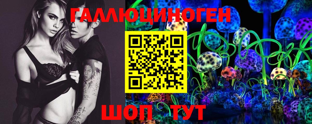 Галлюциногенные грибы ЛСД  Галлюциногенные грибы MAGIC MUSHROOMS  Коряжма  Вход с VPN 
