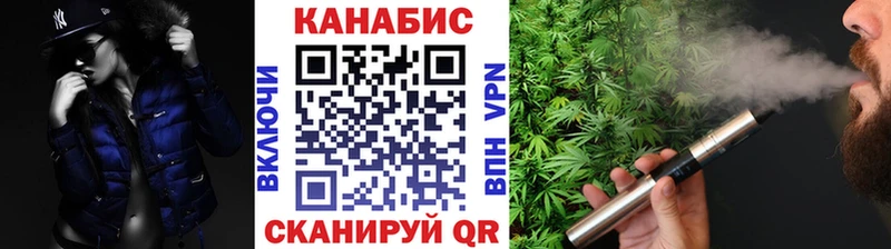 где найти наркотики  Коряжма  Канабис марихуана 