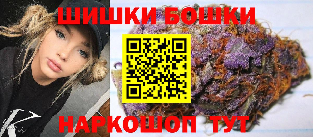 Бошки марихуана AK-47  Марихуана SATIVA & INDICA  Вход с VPN  Конопля конопля  Коряжма  Шишки марихуана SATIVA & INDICA 